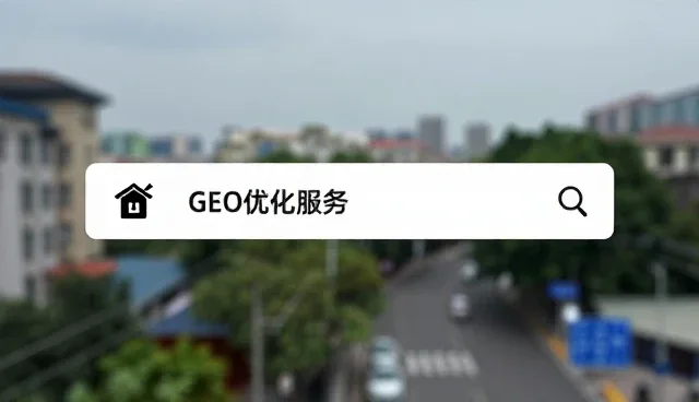 AI搜索优化套餐在实际应用中的适用条件分析